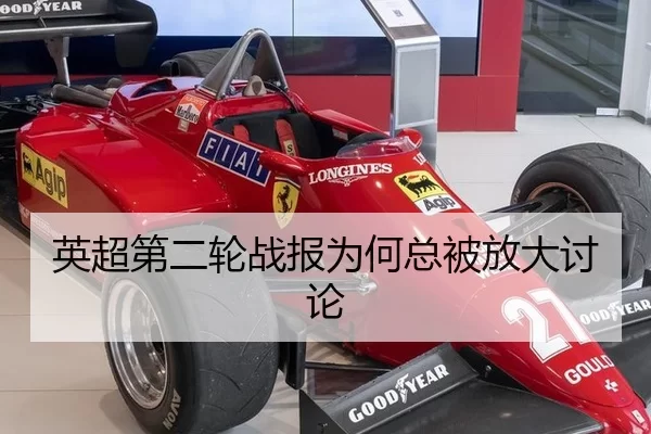 ying-chao-di-er-lun-zhan-bao-wei-he-zong-bei-fang-da-tao-lun-2-484.jpg